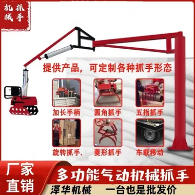 汉滨区雄克卡盘爪schunk机械抓手303542PZN-plus 100-1-IS汰慷秒报价