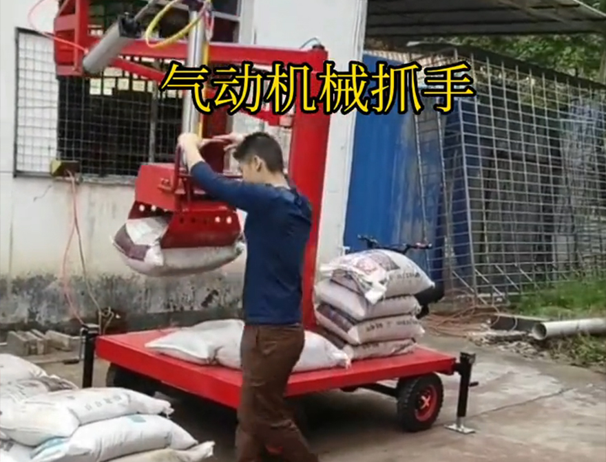 汉滨区机械抓手可伸缩机械臂搬运原理化肥搬运机械机械抓手汉滨区气动助力机械臂甘蔗毛竹抓